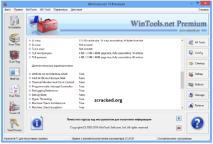 wintools.net Premium crack